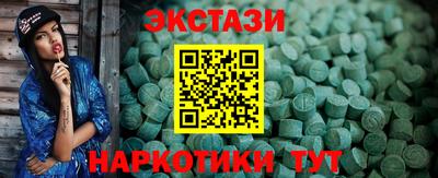 бошки Волжский
