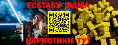 бошки Волжский