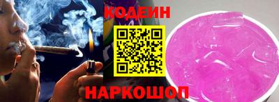 винт Волжск