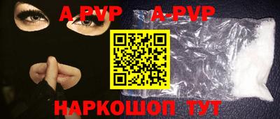 бошки Волжский