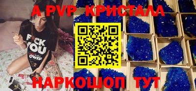бошки Волжский