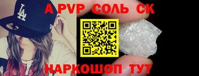 МДМА Балаково