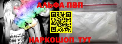 винт Волжск