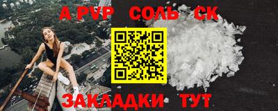 кокс Волгодонск