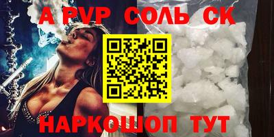 кокс Волгодонск