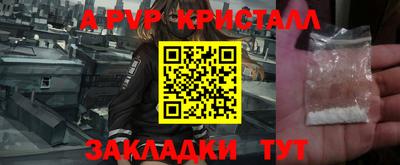 бошки Волжский