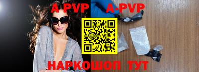 бошки Волжский