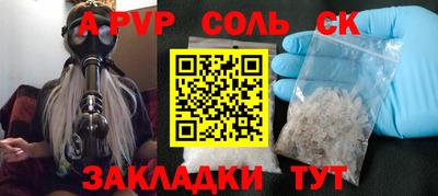 винт Волжск