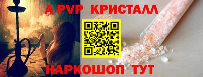 кокс Волгодонск