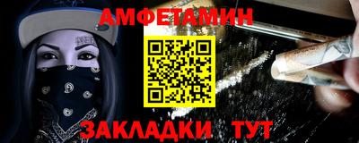 винт Волжск
