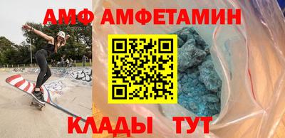 МДМА Балаково