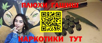 бошки Волжский