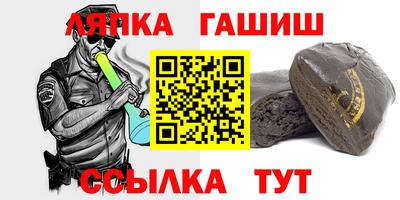 винт Волжск