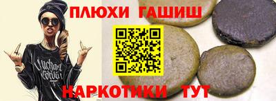 прущие грибы Балахна