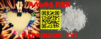 бошки Волжский