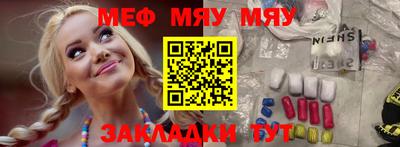 винт Волжск