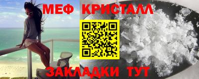 бошки Волжский