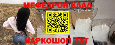 винт Волжск