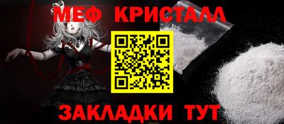 МДМА Балаково