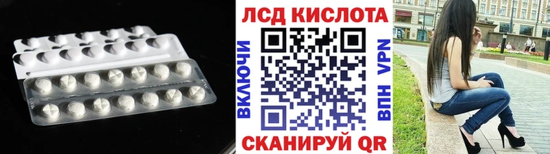 LSD-25 экстази ecstasy  наркошоп  Дзержинск 