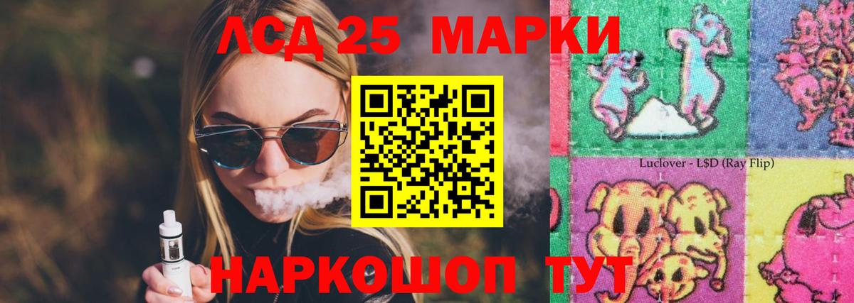 ЛСД экстази кислота  Вход с VPN  Дзержинск  Лсд 25 экстази  LSD-25 экстази ecstasy 