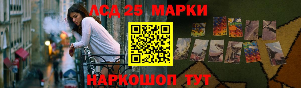 Лсд 25 экстази кислота Дзержинск