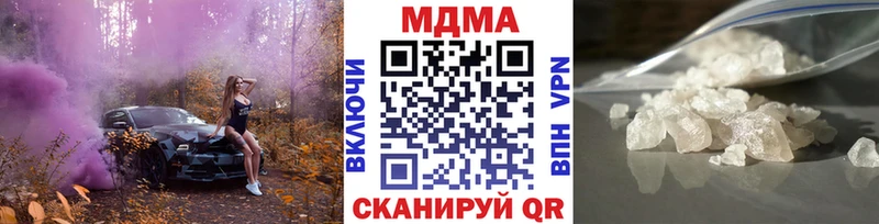МДМА кристаллы  Дзержинск 