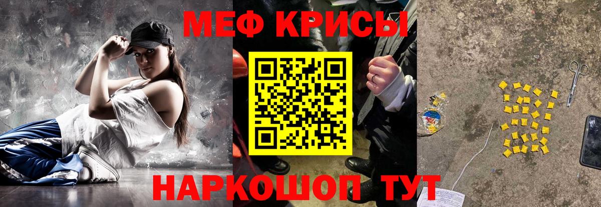 Меф VHQ  Дзержинск  hydra ONION  Мефедрон мука  Мефедрон 