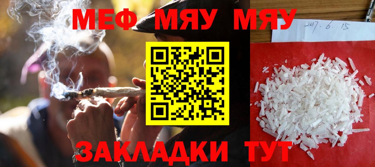 ГАШИШ  Дзержинск  А ПВП СК кристаллы  МЕФ   Бошки Шишки 