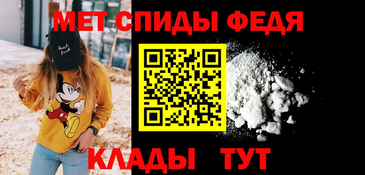 Метамфетамин Methamphetamine Дзержинск