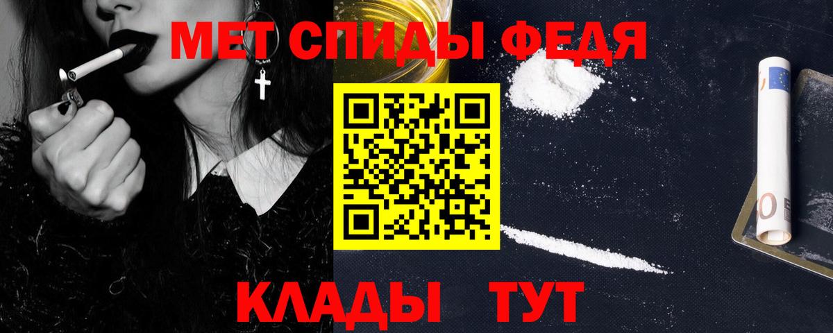 Дзержинск  МЕТАМФЕТАМИН винт  Вход с VPN  МЕТАМФЕТАМИН винт 