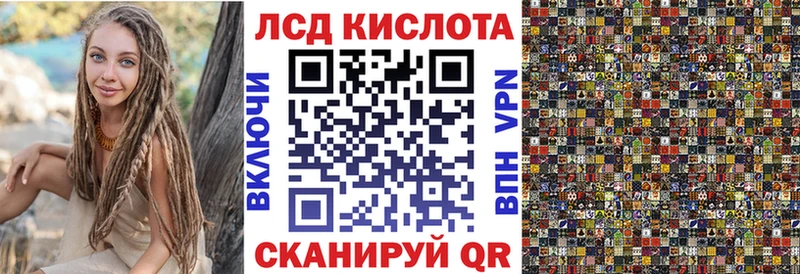 Наркотические марки 1,8мг  Дзержинск 
