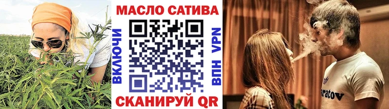ТГК жижа  где купить наркотик  Дзержинск 