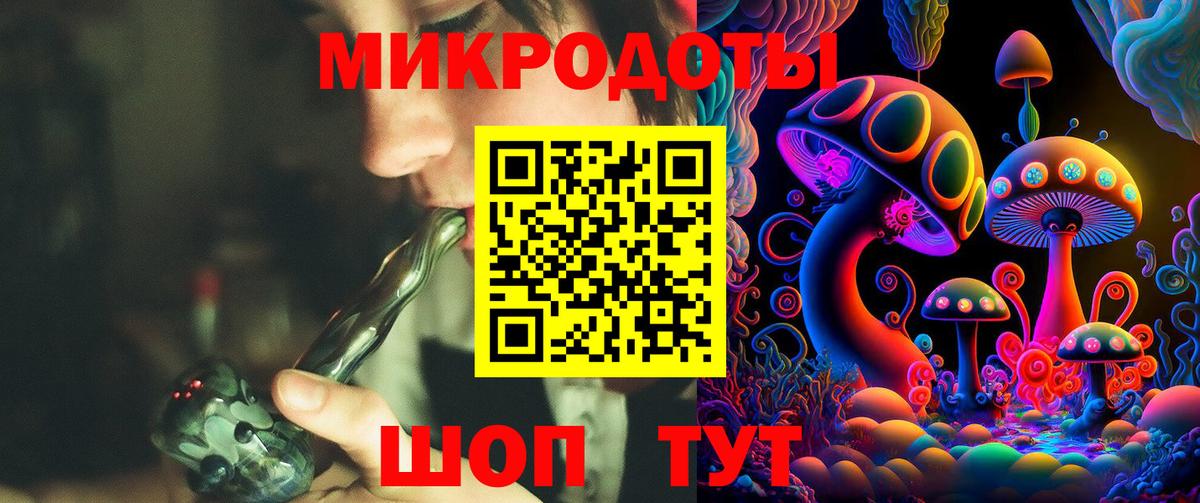 Дзержинск  Галлюциногенные грибы мицелий  Вход с VPN 