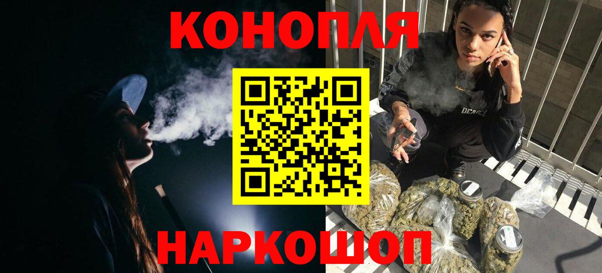 Альфа ПВП СОЛЬ   МАРИХУАНА  Меф МЯУ МЯУ кристаллы  Вход с VPN  MDMA  ГАШ  Дзержинск  МАРИХУАНА  Кокаин  НБОМе 