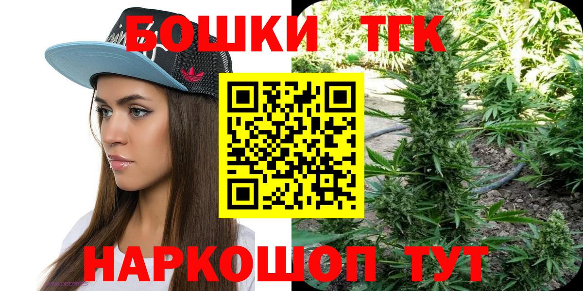 Канабис семена  Конопля планчик  Конопля MAZAR  Дзержинск  Вход с VPN 