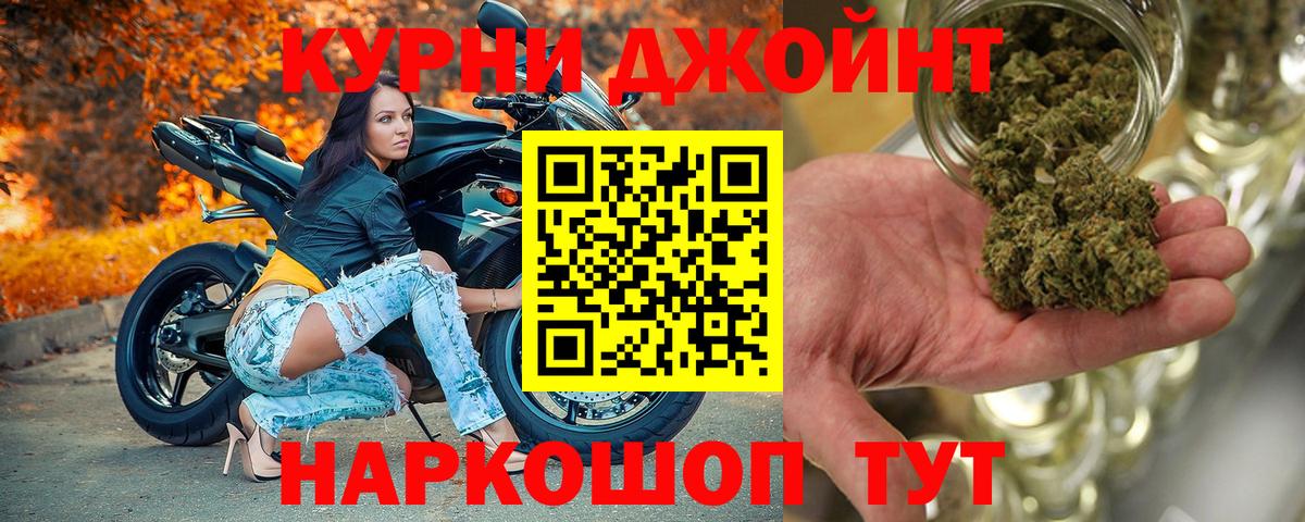 Бошки Шишки конопля  Бошки Шишки THC 21%  Дзержинск  Бошки Шишки план 